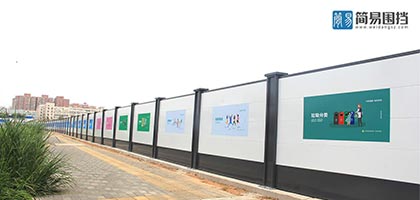 工程施工圍擋廠家-圍擋廠家直銷，深圳市大通建設(shè)發(fā)展有限公司鋼結(jié)構(gòu)圍擋生產(chǎn)廠家
