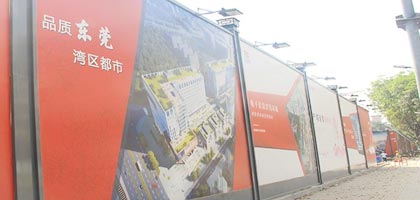 揭秘圍擋價(jià)格-工地圍擋一般多少錢(qián)一米，深圳市大通建設(shè)發(fā)展有限公司鋼結(jié)構(gòu)圍擋生產(chǎn)廠家