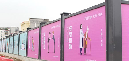 為什么要安裝房地產(chǎn)圍擋，房地產(chǎn)圍擋有哪些價(jià)值？，深圳市大通建設(shè)發(fā)展有限公司鋼結(jié)構(gòu)圍擋生產(chǎn)廠家