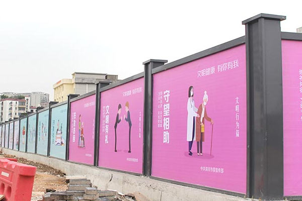 地產(chǎn)圍擋,房地產(chǎn)圍擋,房地產(chǎn)圍擋生產(chǎn)廠家,為什么要安裝房地產(chǎn)圍擋,房地產(chǎn)圍擋有哪些價(jià)值,地產(chǎn)工程圍擋,簡(jiǎn)易圍擋