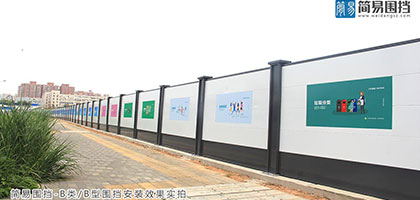 工地建筑圍擋是一種怎樣的產(chǎn)品？如何進(jìn)行挑選工作？，深圳市大通建設(shè)發(fā)展有限公司鋼結(jié)構(gòu)圍擋生產(chǎn)廠家