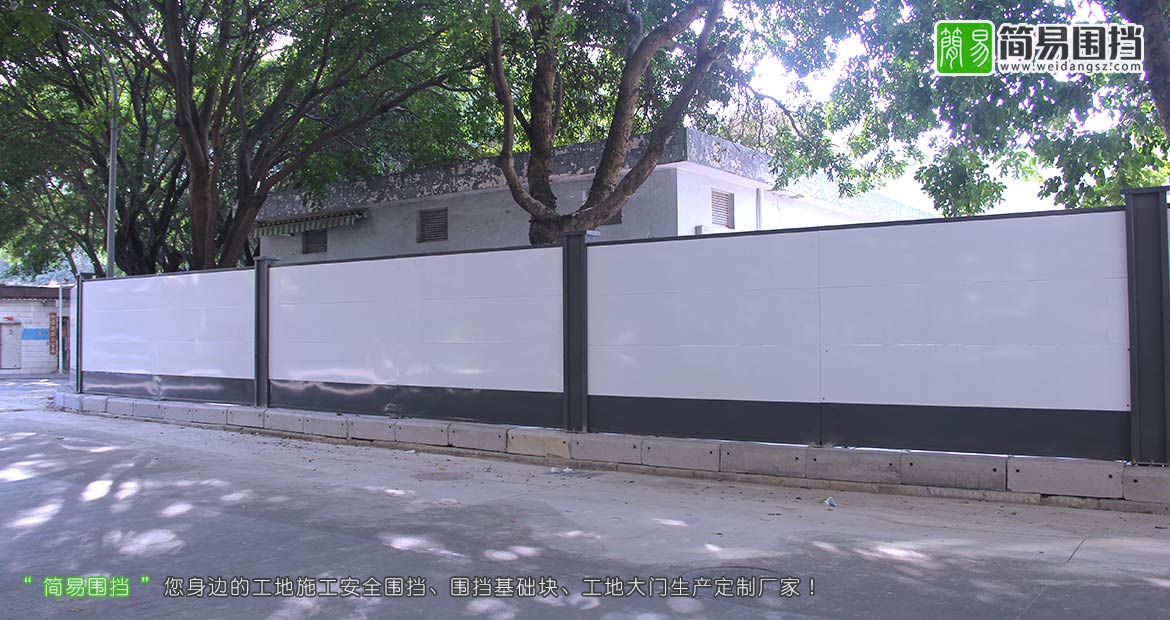 簡(jiǎn)易新型鋼結(jié)構(gòu)工地施工圍擋最新款展示,深圳市施工圍擋廠家
