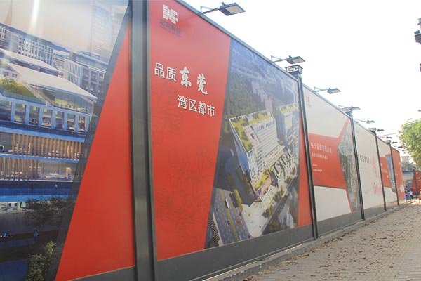 A類A型鋼結(jié)構(gòu)圍擋東莞款-6米高定制款,圍擋效果圖，深圳市大通建設(shè)發(fā)展有限公司鋼結(jié)構(gòu)圍擋生產(chǎn)廠家