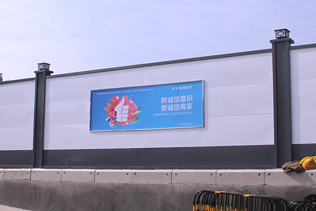 深圳漢京花園工地施工圍擋安裝-深圳工地施工圍擋,深圳A(yíng)類(lèi)鋼結(jié)構(gòu)圍擋標(biāo)準(zhǔn)款