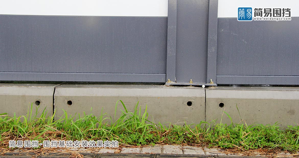圍擋基礎(chǔ) 水泥預(yù)制塊 圍擋預(yù)制塊
