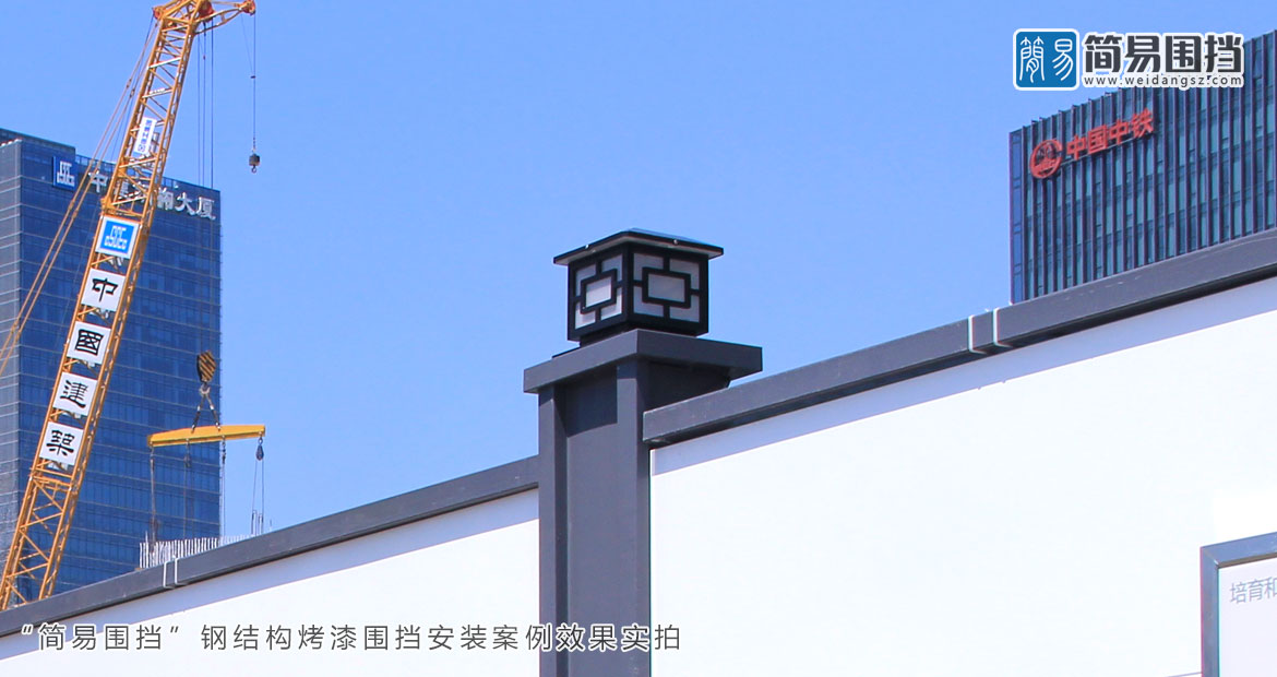  深圳騰創(chuàng)未來項(xiàng)目工地施工圍擋-施工安全圍擋