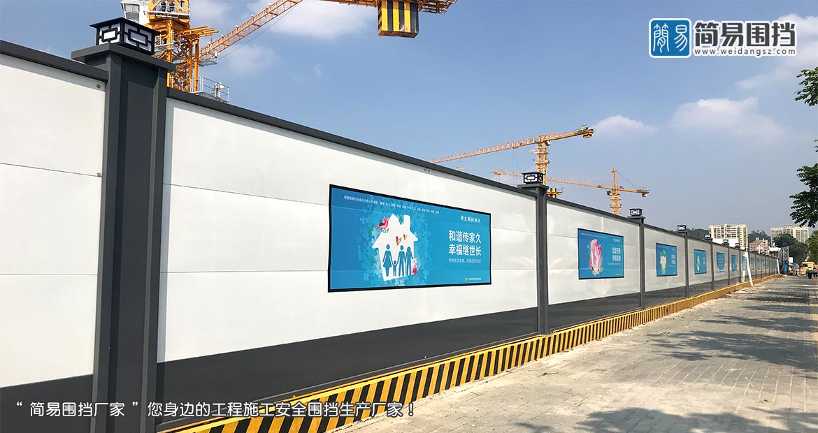 建筑工地施工圍擋廠家,建筑圍擋廠家,深圳建筑工地圍擋