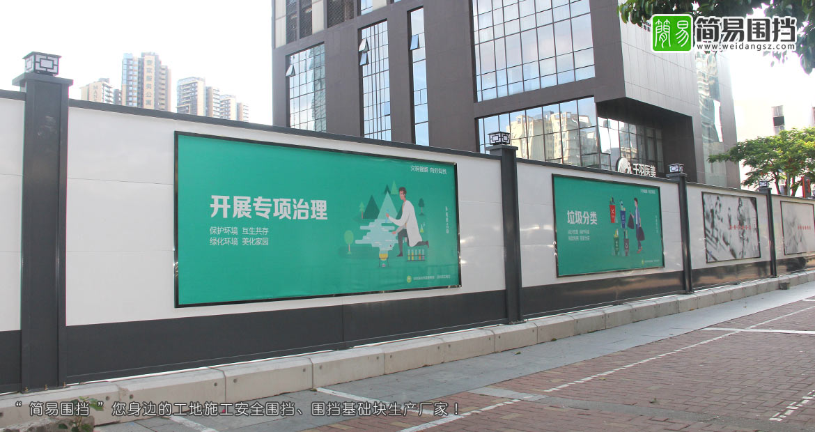 A類(lèi)/A型/A級(jí)建筑工程圍擋,建筑工程效果圖,建筑圍擋,工程圍擋,圍擋效果圖
