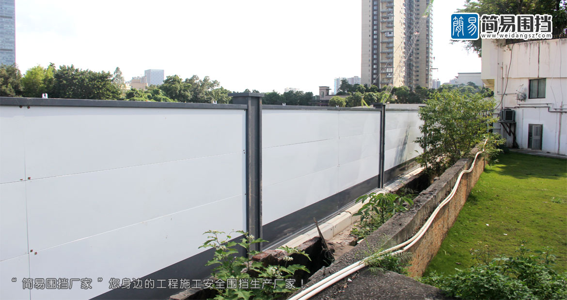 深圳圍擋效果圖,深圳圍擋標(biāo)準(zhǔn)圖片,工地圍擋效果圖,深圳標(biāo)準(zhǔn)工地施工圍擋,深圳工地圍擋標(biāo)準(zhǔn),圍擋效果,深圳簡(jiǎn)易新型圍擋有限公司