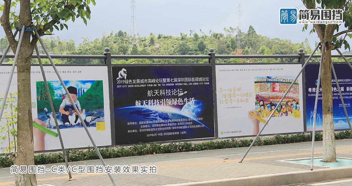 深圳鋼圍擋，深圳圍擋廠家