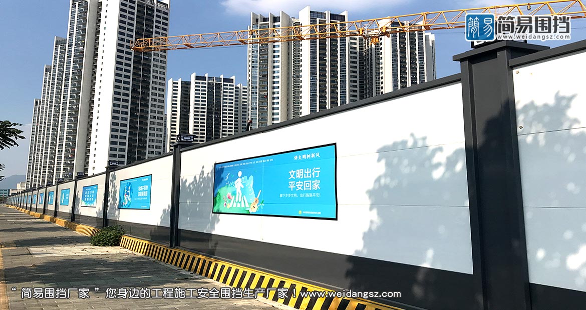深圳圍擋標準-深圳標準圍擋，深圳簡易圍擋廠家