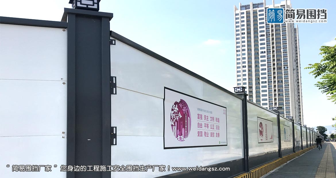 深圳圍擋標準-深圳標準圍擋，深圳簡易圍擋廠家