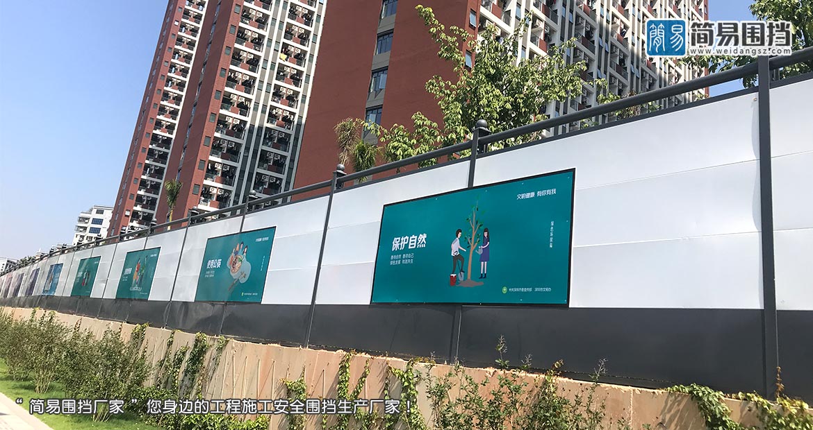 惠州圍擋安裝-惠州C類烤漆圍擋安裝案例,簡(jiǎn)易圍擋廠家
