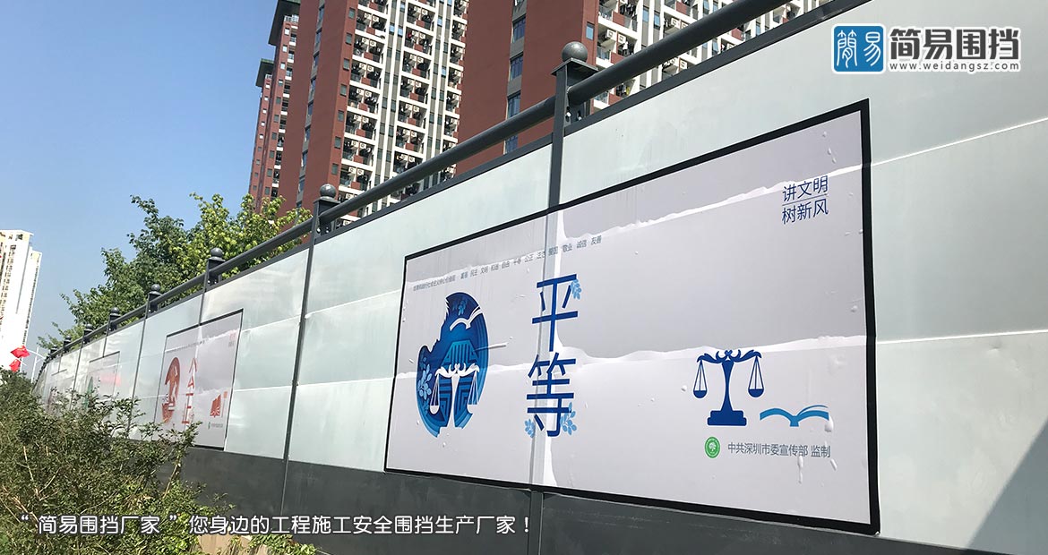 惠州圍擋安裝-惠州C類烤漆圍擋安裝案例,簡(jiǎn)易圍擋廠家