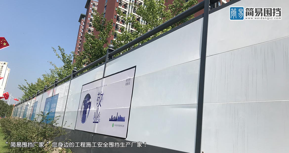 惠州圍擋安裝-惠州C類烤漆圍擋安裝案例,簡(jiǎn)易圍擋廠家