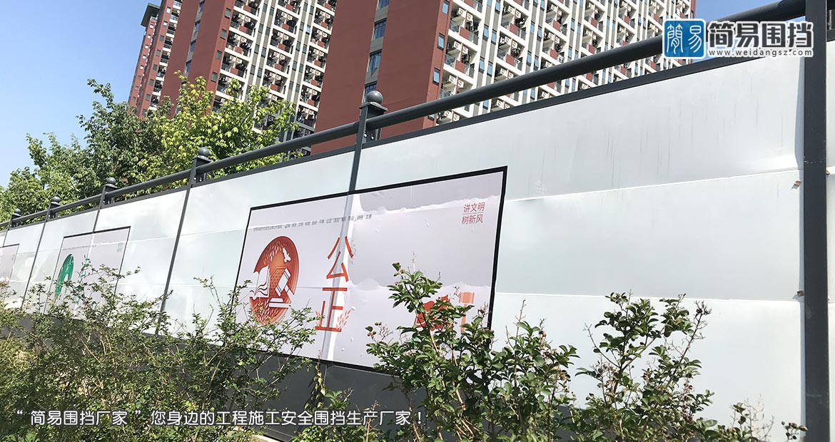 惠州圍擋安裝-惠州C類烤漆圍擋安裝案例,簡(jiǎn)易圍擋廠家