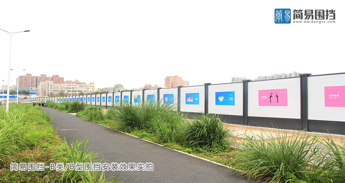 深圳龍崗工地圍擋-龍崗工地圍擋廠家-簡易圍擋廠家