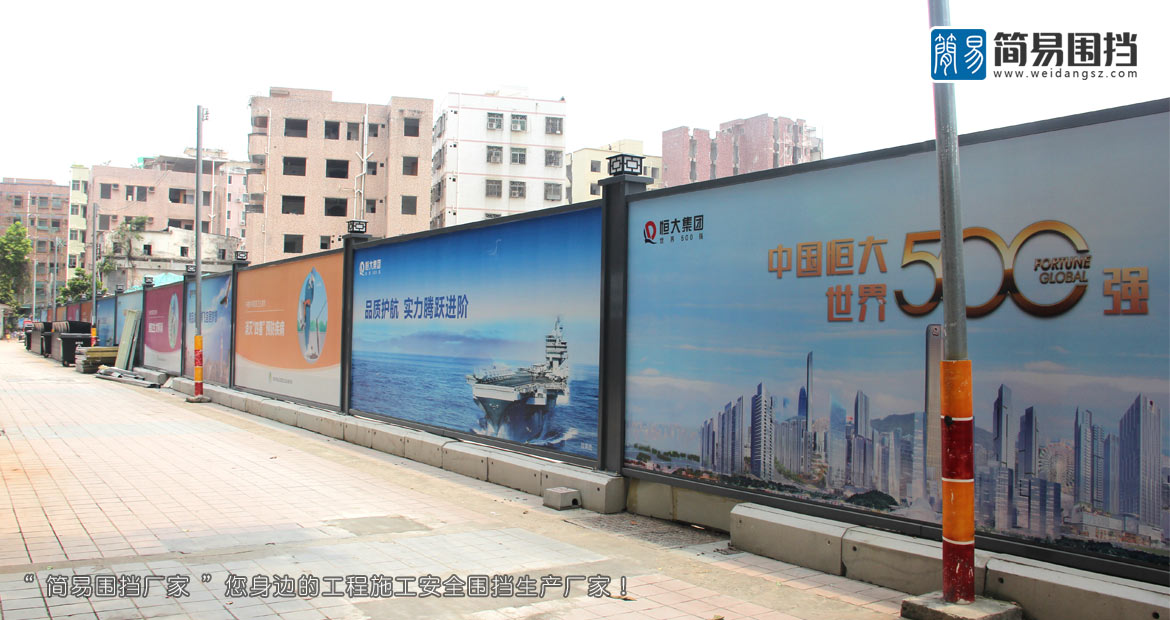 龍崗現(xiàn)場施工圍擋，簡易圍擋廠家