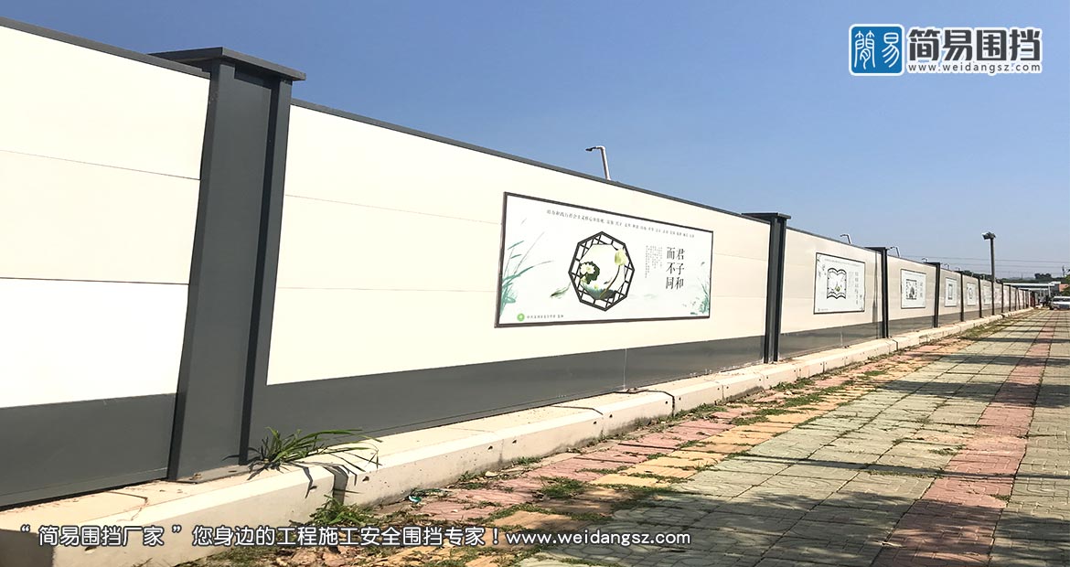 龍崗市政施工圍擋，市政圍擋，簡(jiǎn)易圍擋廠家