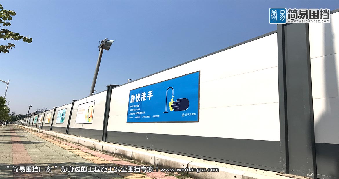 龍崗市政施工圍擋，市政圍擋，簡(jiǎn)易圍擋廠家