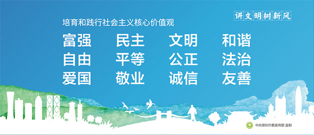 講文明樹新風圍擋公益廣告主題，簡易圍擋廠家