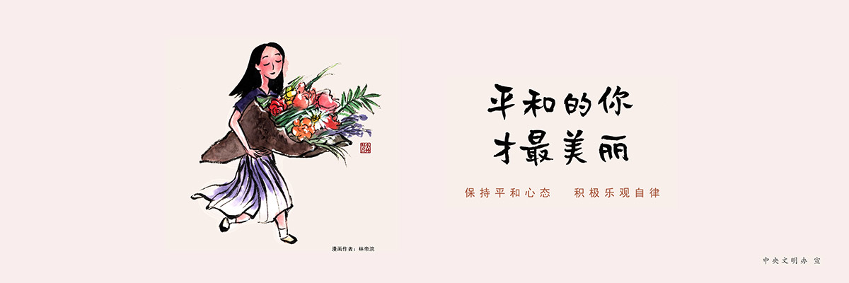 圍擋廣告,工地施工圍擋廣告,  和平的你才最美麗，深圳圍擋廣告，圍擋公益廣告圖
