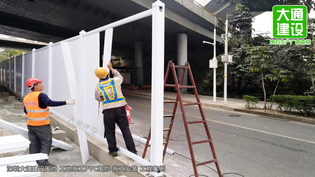 深圳市政PVC圍擋-白色PVC圍擋-PVC隔離防護(hù)圍欄，圍擋施工方案,深圳市大通建設(shè)發(fā)展有限公司鋼結(jié)構(gòu)圍擋生產(chǎn)廠家