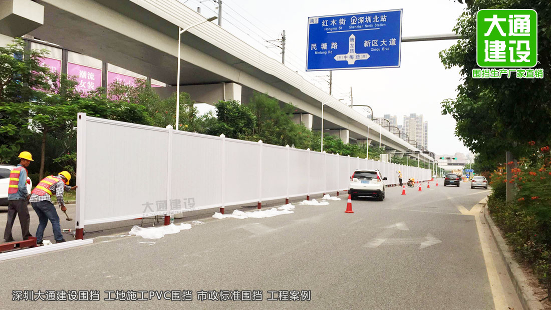 深圳市政PVC圍擋-白色PVC圍擋-PVC隔離防護(hù)圍欄，圍擋施工方案,深圳市大通建設(shè)發(fā)展有限公司鋼結(jié)構(gòu)圍擋生產(chǎn)廠家