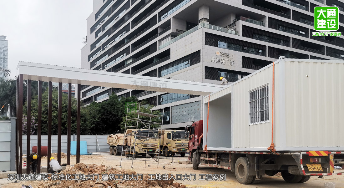 深圳標(biāo)準(zhǔn)化工地大門-建筑工地大門 定制化生產(chǎn)，圍擋施工方案,深圳市大通建設(shè)發(fā)展有限公司鋼結(jié)構(gòu)圍擋生產(chǎn)廠家