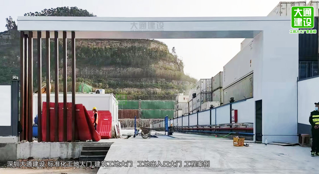 深圳標(biāo)準(zhǔn)化工地大門-建筑工地大門 定制化生產(chǎn)，圍擋施工方案,深圳市大通建設(shè)發(fā)展有限公司鋼結(jié)構(gòu)圍擋生產(chǎn)廠家