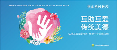 講文明樹新風(fēng)，深圳圍擋公益廣告標(biāo)準(zhǔn)要求