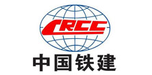 深圳市大通建設(shè)發(fā)展有限公司鋼結(jié)構(gòu)圍擋生產(chǎn)廠(chǎng)家合作企業(yè)-中國(guó)鐵建
